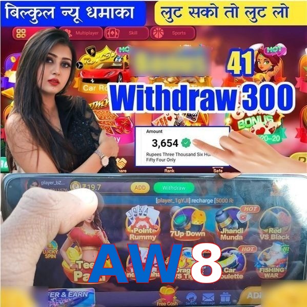 AW8
